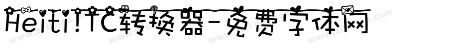 Heiti TC转换器字体转换